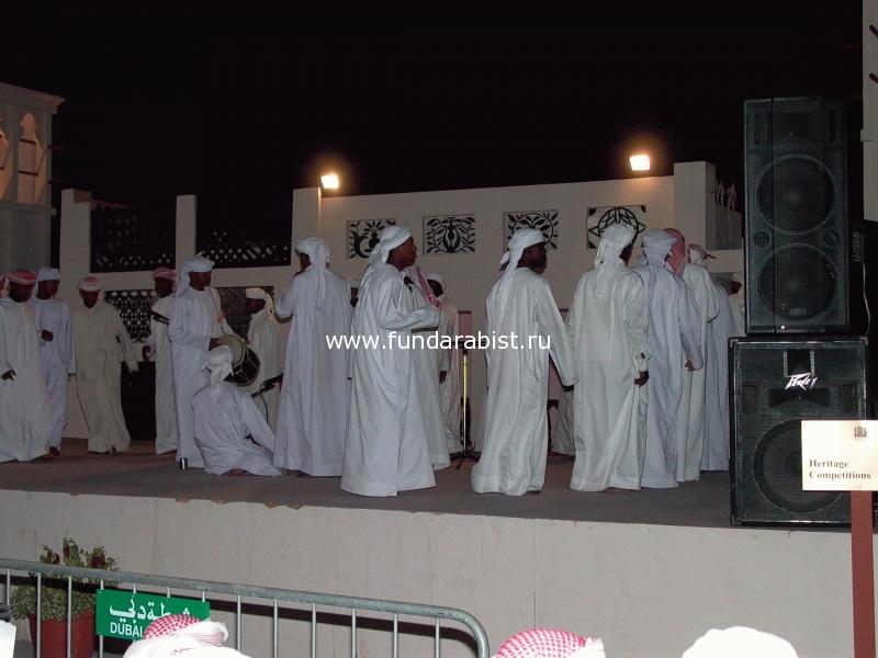 Арабские мужчины танцуют